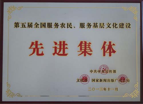 ���C�w��Ժ���s�@�����r(n��ng)�������ջ������M���w