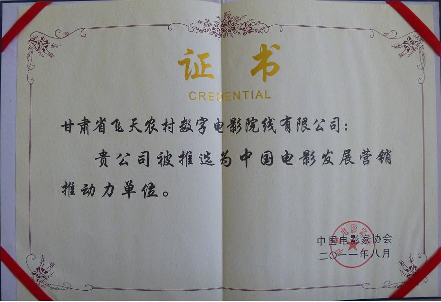 ���C�w��Ժ���s�@�Ї��Ӱ�l(f��)չ�I�N�Ƅ�����λ�Q̖