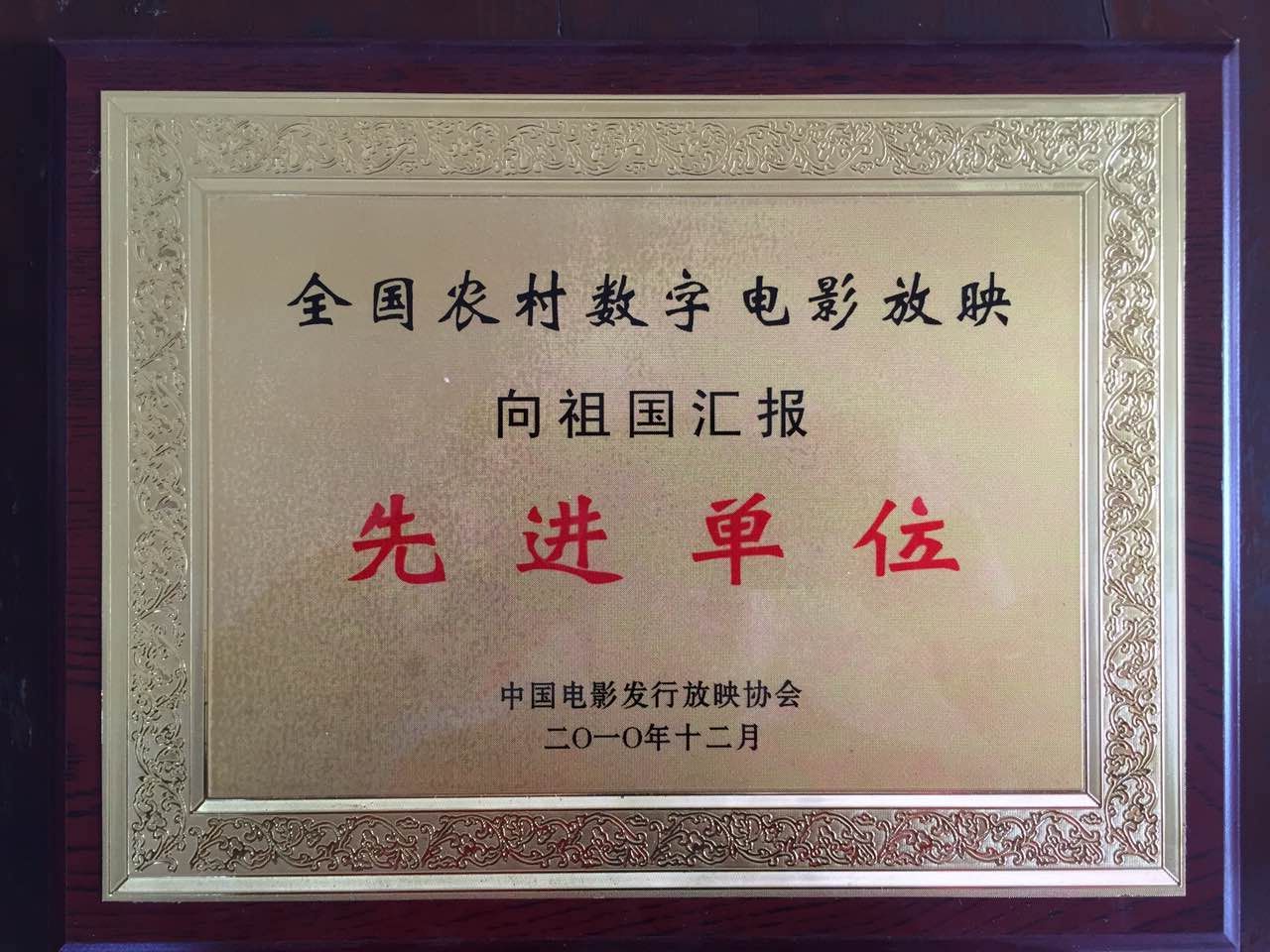 ���C�w��Ժ���s�@ȫ���r(n��ng)�唵(sh��)���Ӱ��ӳ������R�����M��λ