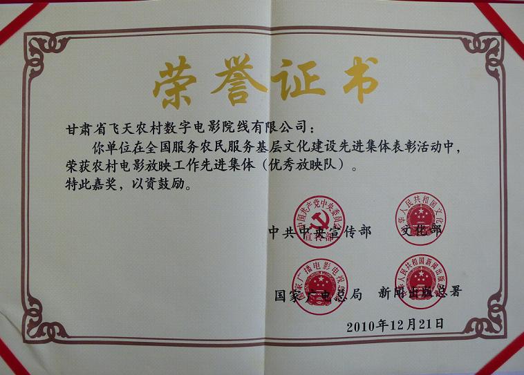 ���C�w��Ժ���s�@�r(n��ng)���Ӱ��ӳ�������M���w