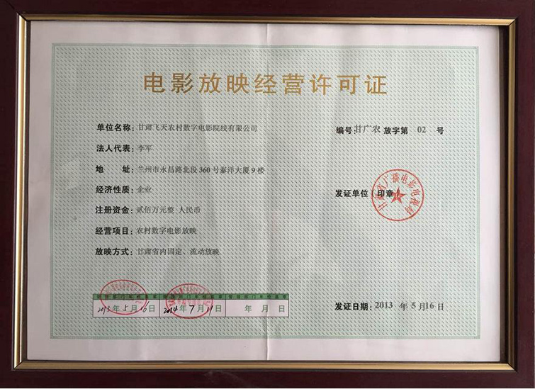 �Ӱ��ӳ��(j��ng)�I(y��ng)�S���C