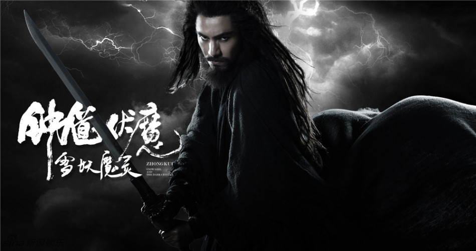 犵���ħ֮ѩ��ħ�`