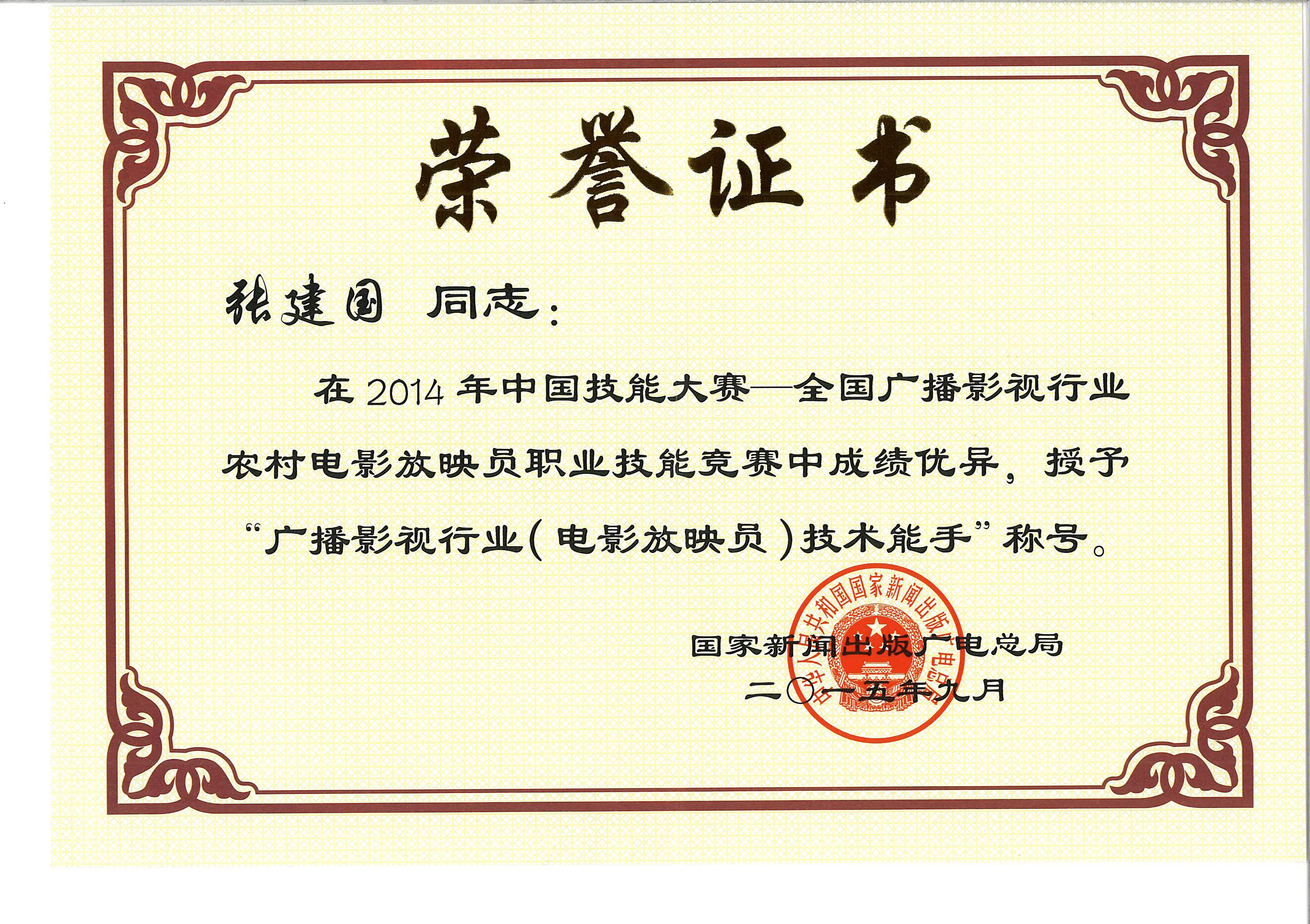 ���C�w��Ժ��������ͬ־�s�@�V��Ӱҕ�ИI(y��)���g���ַQ̖