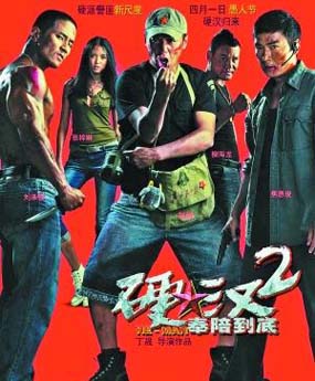 Ӳ�h2���㵽��