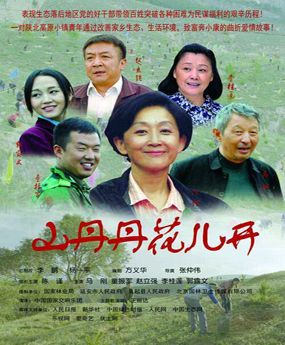 ɽ���������_