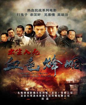 Ѫɫ�韟֮��������