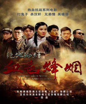 Ѫɫ�韟֮�^���z��