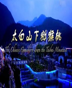 ̫��ɽ�«J����