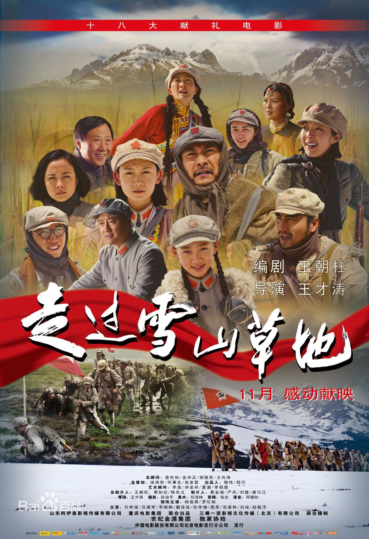 ���^ѩɽ�ݵ�