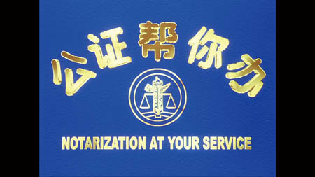 ���C�����k