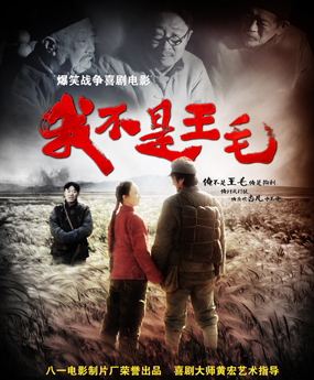 �Ҳ�����ë