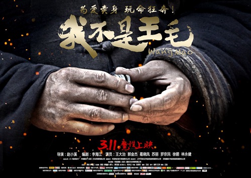 �Ҳ�����ë