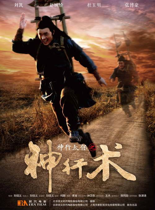 ����̫��֮�����g(sh��)