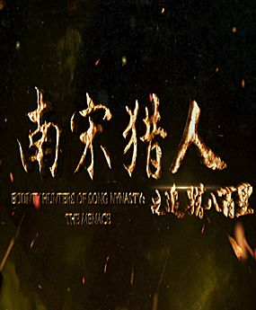 ���ΫC��֮׷�C�˰���