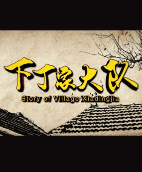 �¶��Ҵ��(du��)