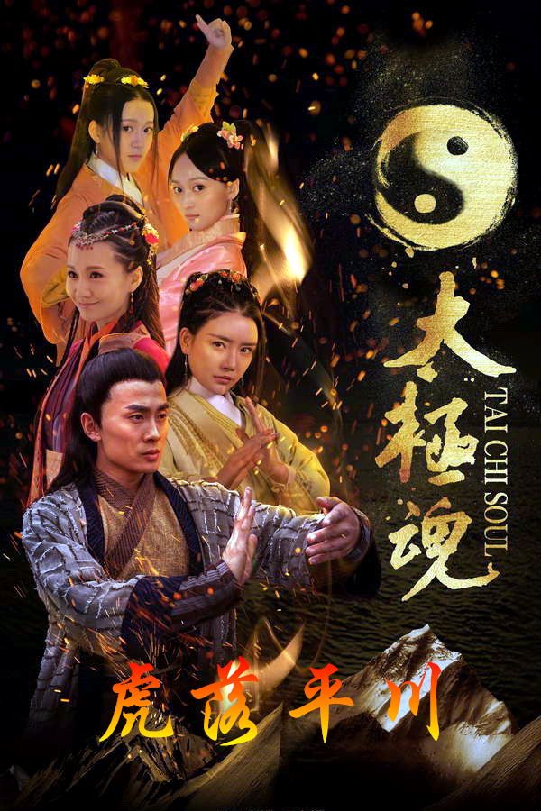 ̫�O��֮����ƽ��