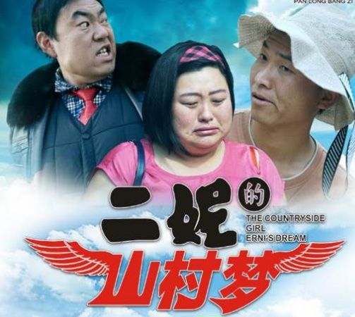 ���ݵ�ɽ���(m��ng)