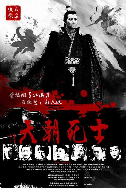 �L���bӰ֮�쳯��ʿ