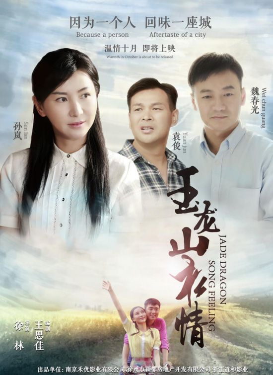 ����ɽ����