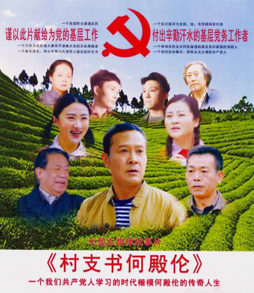 ��֧���ε