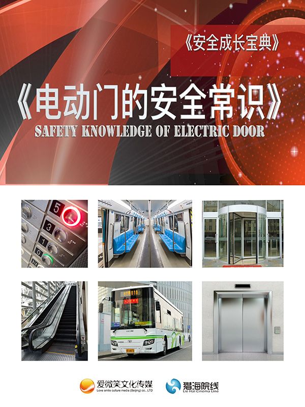 늄��T�İ�ȫ���R