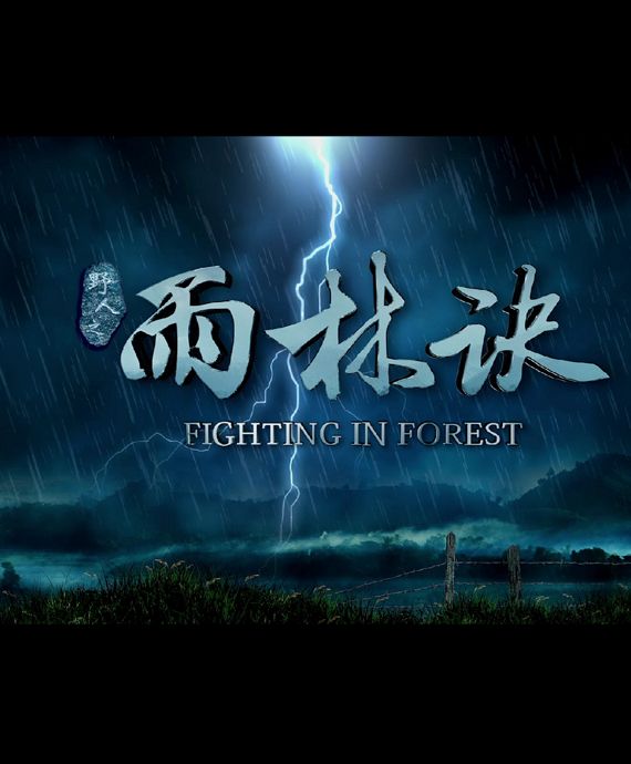 Ұ��֮�����E