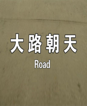 ��·����