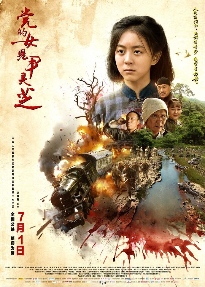 �h��Ů�� ���`֥