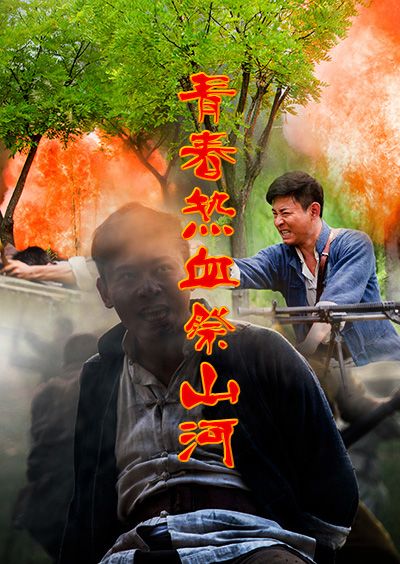 �ഺ��Ѫ��ɽ��