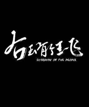 �����Ђ���һ�w