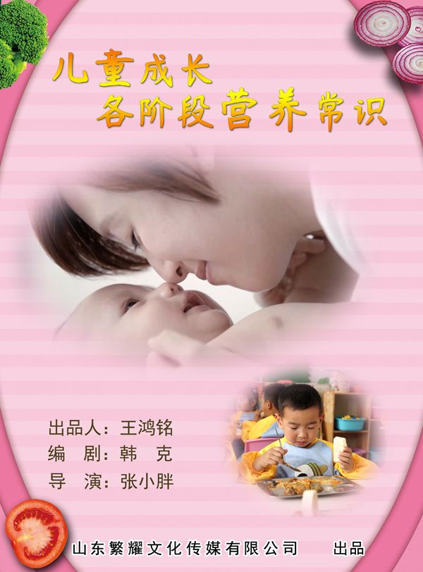 ��ͯ���L���A�ΠI�B(y��ng)