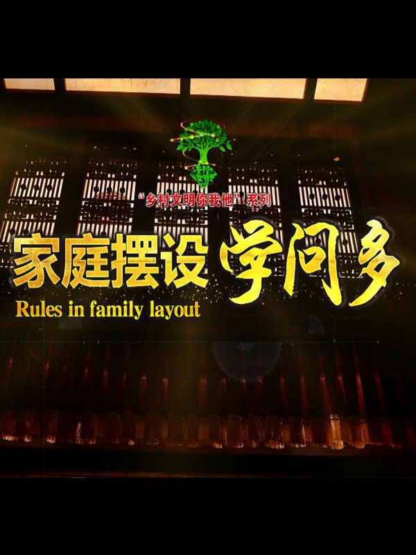 ��ͥ�[�O�W����