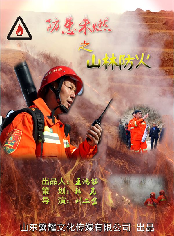 ����δȼ֮ɽ�ַ���