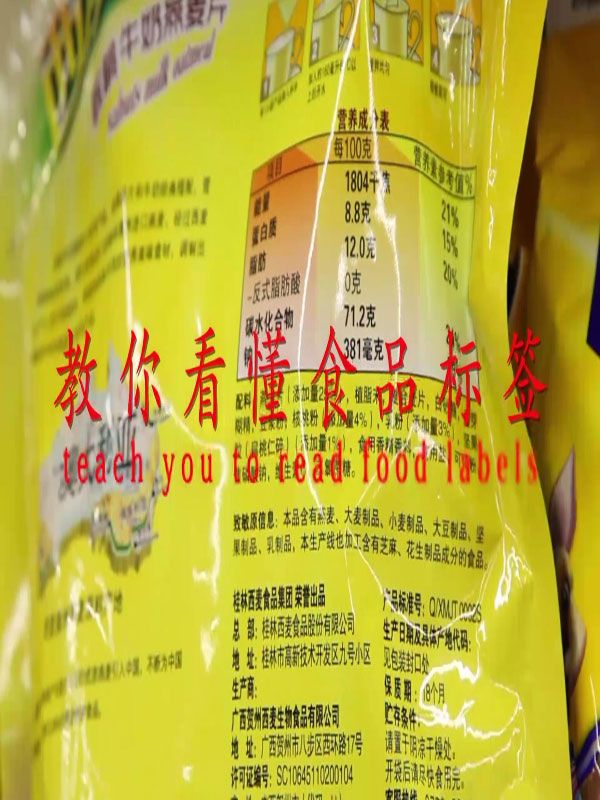 ���㿴��ʳƷ�˺�