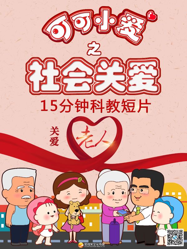 �ɿ�С��֮����P��