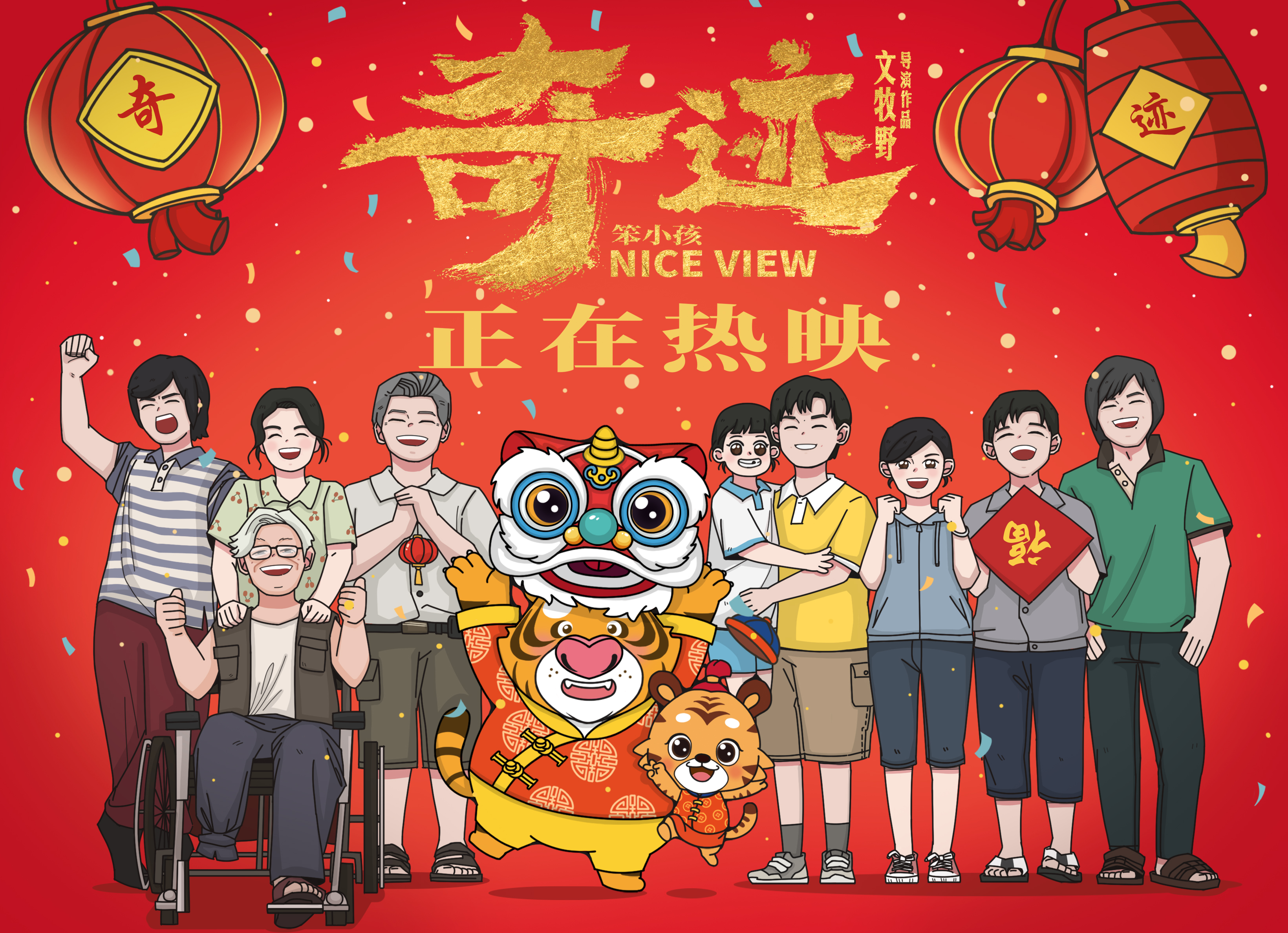 ���E����С��