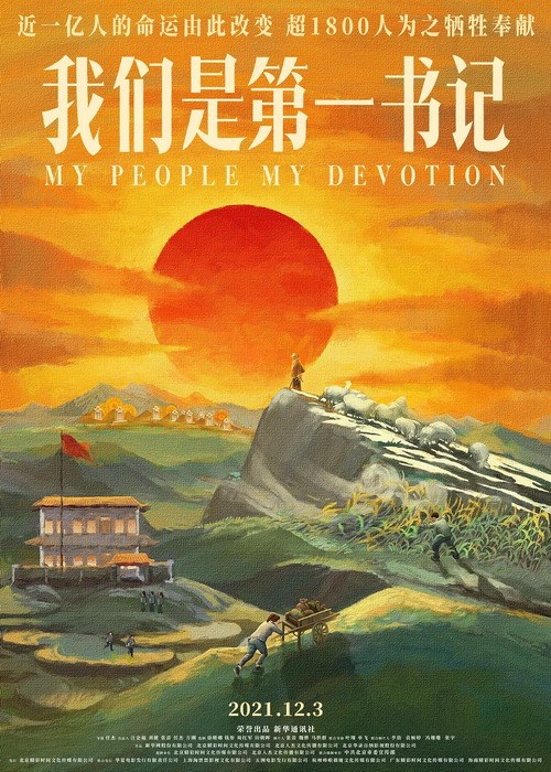 �҂��ǵ�һ��ӛ