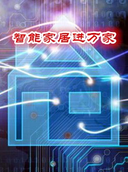 ���ܼҾ��M(j��n)�f(w��n)��