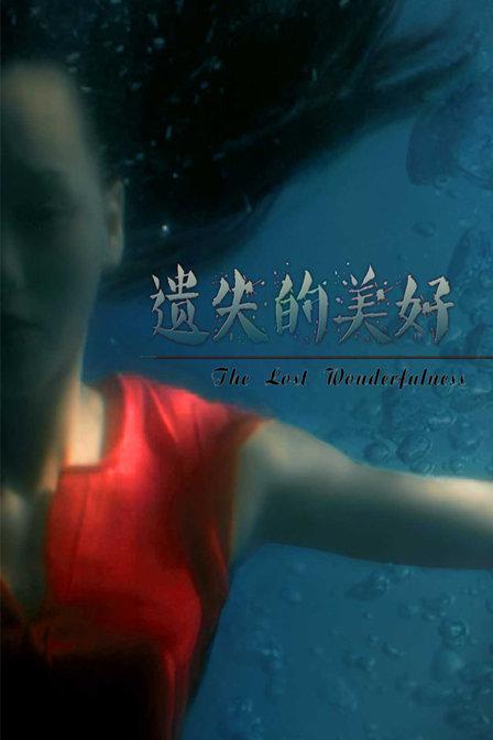 �zʧ������