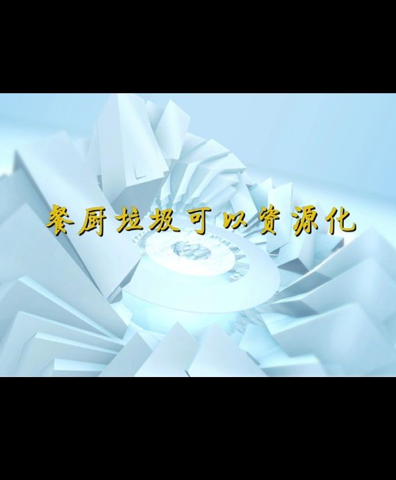 �͏N���������YԴ��