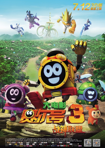 ِ��̖(h��o)3 ��(zh��n)��(li��n)��