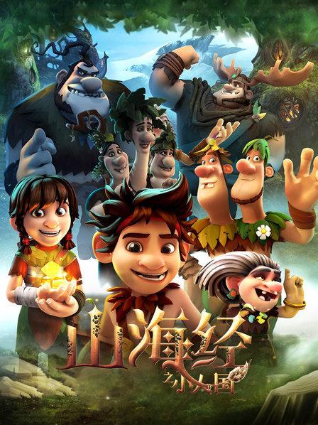 ɽ����֮С�ˇ�