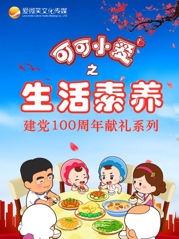 �ɿ�С��(��i)֮�������B(y��ng)