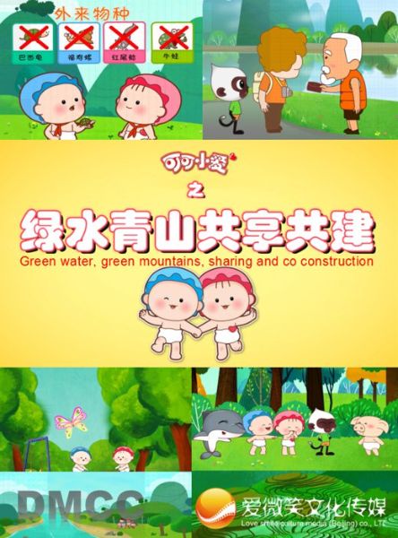 �ɿ�С��֮�Gˮ��ɽ��..