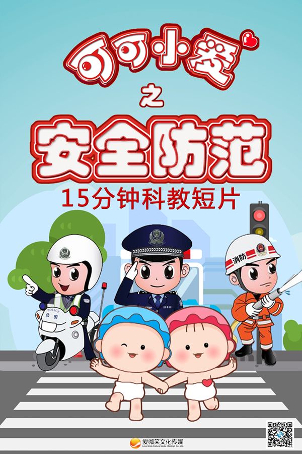 �ɿ�С��֮��ȫ����