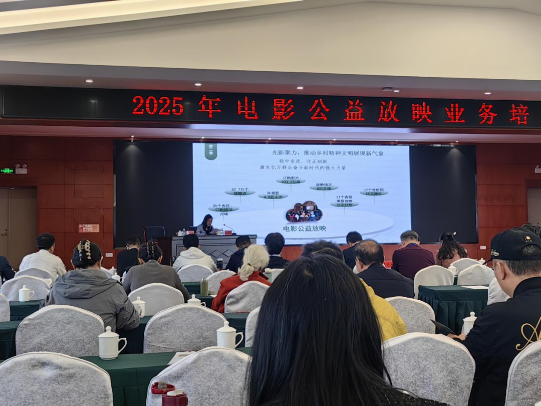 ���C�w��Ժ��(xi��n)�e�O���c2025���Ӱ..