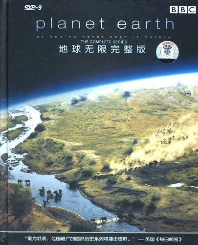 ���c�� PLANET EARTH..