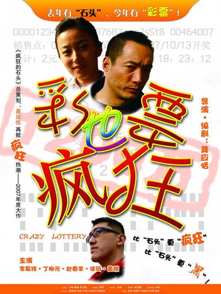 ��ƱҲ����