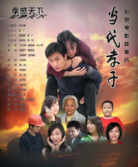 ��(d��ng)��Т��