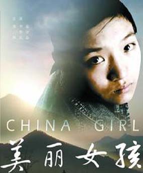 ����Ů��